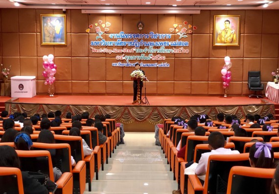 ภาพกิจกรรม คณะวิทยาศาสตร์และเทคโนโลยี จัดการอบรมพัฒนาทักษะทางวิทยาศาสตร์และเทคโนโลยี ด้านวิทยาศาสตร์บริสุทธิ์ และวิทยาศาสตร์วิทยาศาสตร์ประยุกต์