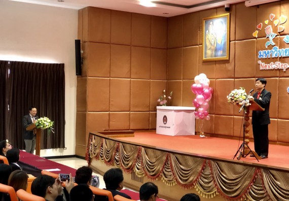 ภาพกิจกรรม คณะวิทยาศาสตร์และเทคโนโลยี จัดการอบรมพัฒนาทักษะทางวิทยาศาสตร์และเทคโนโลยี ด้านวิทยาศาสตร์บริสุทธิ์ และวิทยาศาสตร์วิทยาศาสตร์ประยุกต์