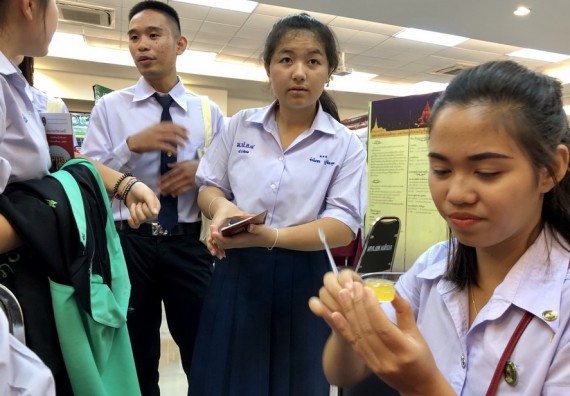 ภาพกิจกรรม คณะวิทยาศาสตร์และเทคโนโลยี จัดการอบรมพัฒนาทักษะทางวิทยาศาสตร์และเทคโนโลยี ด้านวิทยาศาสตร์บริสุทธิ์ และวิทยาศาสตร์วิทยาศาสตร์ประยุกต์