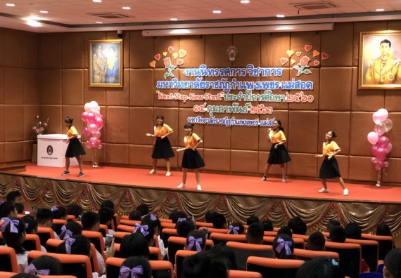 ภาพกิจกรรม คณะวิทยาศาสตร์และเทคโนโลยี จัดการอบรมพัฒนาทักษะทางวิทยาศาสตร์และเทคโนโลยี ด้านวิทยาศาสตร์บริสุทธิ์ และวิทยาศาสตร์วิทยาศาสตร์ประยุกต์