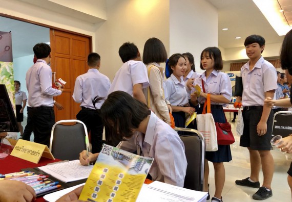 ภาพกิจกรรม คณะวิทยาศาสตร์และเทคโนโลยี จัดการอบรมพัฒนาทักษะทางวิทยาศาสตร์และเทคโนโลยี ด้านวิทยาศาสตร์บริสุทธิ์ และวิทยาศาสตร์วิทยาศาสตร์ประยุกต์