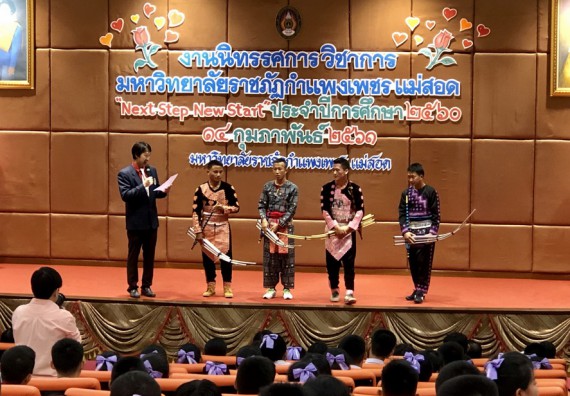ภาพกิจกรรม คณะวิทยาศาสตร์และเทคโนโลยี จัดการอบรมพัฒนาทักษะทางวิทยาศาสตร์และเทคโนโลยี ด้านวิทยาศาสตร์บริสุทธิ์ และวิทยาศาสตร์วิทยาศาสตร์ประยุกต์