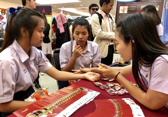 ภาพกิจกรรม คณะวิทยาศาสตร์และเทคโนโลยี จัดการอบรมพัฒนาทักษะทางวิทยาศาสตร์และเทคโนโลยี ด้านวิทยาศาสตร์บริสุทธิ์ และวิทยาศาสตร์วิทยาศาสตร์ประยุกต์