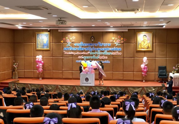 ภาพกิจกรรม คณะวิทยาศาสตร์และเทคโนโลยี จัดการอบรมพัฒนาทักษะทางวิทยาศาสตร์และเทคโนโลยี ด้านวิทยาศาสตร์บริสุทธิ์ และวิทยาศาสตร์วิทยาศาสตร์ประยุกต์