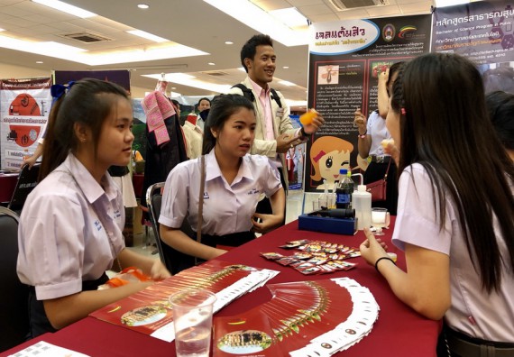 ภาพกิจกรรม คณะวิทยาศาสตร์และเทคโนโลยี จัดการอบรมพัฒนาทักษะทางวิทยาศาสตร์และเทคโนโลยี ด้านวิทยาศาสตร์บริสุทธิ์ และวิทยาศาสตร์วิทยาศาสตร์ประยุกต์