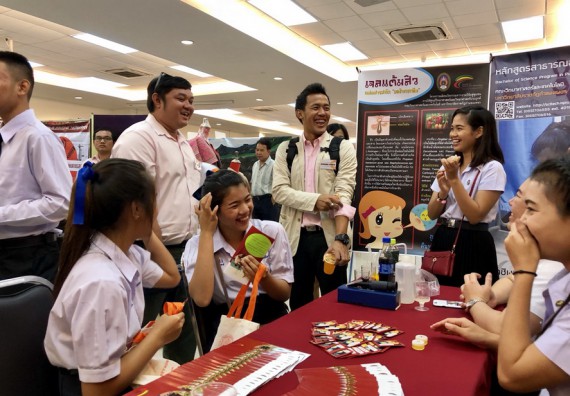 ภาพกิจกรรม คณะวิทยาศาสตร์และเทคโนโลยี จัดการอบรมพัฒนาทักษะทางวิทยาศาสตร์และเทคโนโลยี ด้านวิทยาศาสตร์บริสุทธิ์ และวิทยาศาสตร์วิทยาศาสตร์ประยุกต์