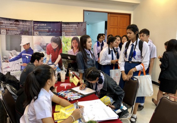 ภาพกิจกรรม คณะวิทยาศาสตร์และเทคโนโลยี จัดการอบรมพัฒนาทักษะทางวิทยาศาสตร์และเทคโนโลยี ด้านวิทยาศาสตร์บริสุทธิ์ และวิทยาศาสตร์วิทยาศาสตร์ประยุกต์