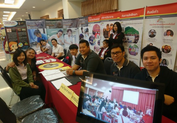 ภาพกิจกรรม คณะวิทยาศาสตร์และเทคโนโลยี จัดการอบรมพัฒนาทักษะทางวิทยาศาสตร์และเทคโนโลยี ด้านวิทยาศาสตร์บริสุทธิ์ และวิทยาศาสตร์วิทยาศาสตร์ประยุกต์