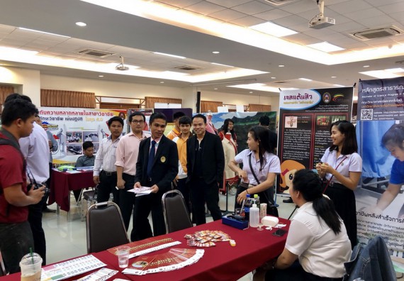 ภาพกิจกรรม คณะวิทยาศาสตร์และเทคโนโลยี จัดการอบรมพัฒนาทักษะทางวิทยาศาสตร์และเทคโนโลยี ด้านวิทยาศาสตร์บริสุทธิ์ และวิทยาศาสตร์วิทยาศาสตร์ประยุกต์