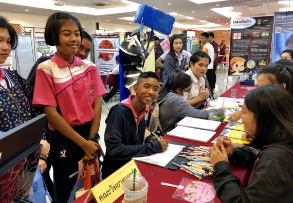 ภาพกิจกรรม คณะวิทยาศาสตร์และเทคโนโลยี จัดการอบรมพัฒนาทักษะทางวิทยาศาสตร์และเทคโนโลยี ด้านวิทยาศาสตร์บริสุทธิ์ และวิทยาศาสตร์วิทยาศาสตร์ประยุกต์