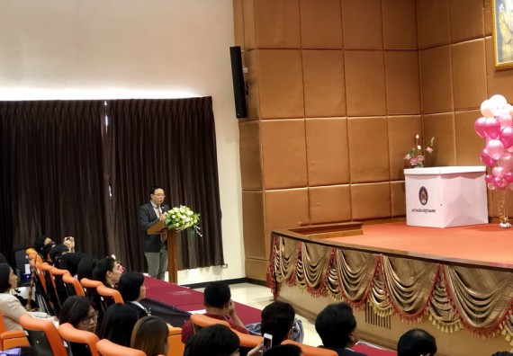 ภาพกิจกรรม คณะวิทยาศาสตร์และเทคโนโลยี จัดการอบรมพัฒนาทักษะทางวิทยาศาสตร์และเทคโนโลยี ด้านวิทยาศาสตร์บริสุทธิ์ และวิทยาศาสตร์วิทยาศาสตร์ประยุกต์