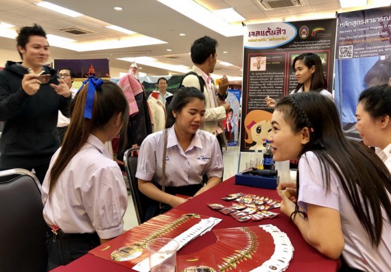 ภาพกิจกรรม คณะวิทยาศาสตร์และเทคโนโลยี จัดการอบรมพัฒนาทักษะทางวิทยาศาสตร์และเทคโนโลยี ด้านวิทยาศาสตร์บริสุทธิ์ และวิทยาศาสตร์วิทยาศาสตร์ประยุกต์