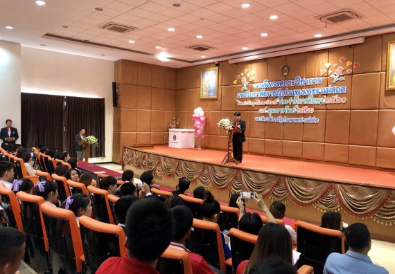 ภาพกิจกรรม คณะวิทยาศาสตร์และเทคโนโลยี จัดการอบรมพัฒนาทักษะทางวิทยาศาสตร์และเทคโนโลยี ด้านวิทยาศาสตร์บริสุทธิ์ และวิทยาศาสตร์วิทยาศาสตร์ประยุกต์