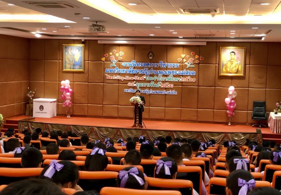 ภาพกิจกรรม คณะวิทยาศาสตร์และเทคโนโลยี จัดการอบรมพัฒนาทักษะทางวิทยาศาสตร์และเทคโนโลยี ด้านวิทยาศาสตร์บริสุทธิ์ และวิทยาศาสตร์วิทยาศาสตร์ประยุกต์