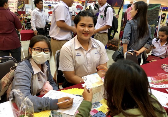 ภาพกิจกรรม คณะวิทยาศาสตร์และเทคโนโลยี จัดการอบรมพัฒนาทักษะทางวิทยาศาสตร์และเทคโนโลยี ด้านวิทยาศาสตร์บริสุทธิ์ และวิทยาศาสตร์วิทยาศาสตร์ประยุกต์