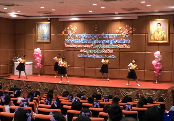 ภาพกิจกรรม คณะวิทยาศาสตร์และเทคโนโลยี จัดการอบรมพัฒนาทักษะทางวิทยาศาสตร์และเทคโนโลยี ด้านวิทยาศาสตร์บริสุทธิ์ และวิทยาศาสตร์วิทยาศาสตร์ประยุกต์