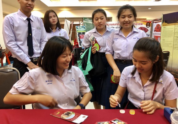 ภาพกิจกรรม คณะวิทยาศาสตร์และเทคโนโลยี จัดการอบรมพัฒนาทักษะทางวิทยาศาสตร์และเทคโนโลยี ด้านวิทยาศาสตร์บริสุทธิ์ และวิทยาศาสตร์วิทยาศาสตร์ประยุกต์