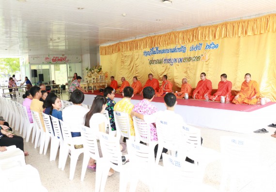 ภาพกิจกรรม คณะวิทยาศาสตร์และเทคโนโลยี เข้าร่วมทำบุญปีใหม่ไทย พิธีรดน้ำดำหัวขอพรผู้อาวุโสและผู้บริหารมหาวิทยาลัยราชภัฏกำแพงเพชร