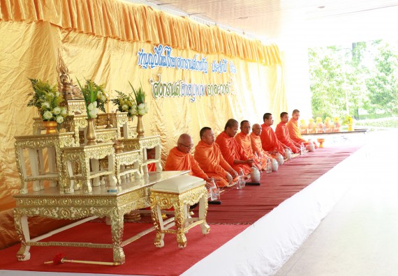 ภาพกิจกรรม คณะวิทยาศาสตร์และเทคโนโลยี เข้าร่วมทำบุญปีใหม่ไทย พิธีรดน้ำดำหัวขอพรผู้อาวุโสและผู้บริหารมหาวิทยาลัยราชภัฏกำแพงเพชร