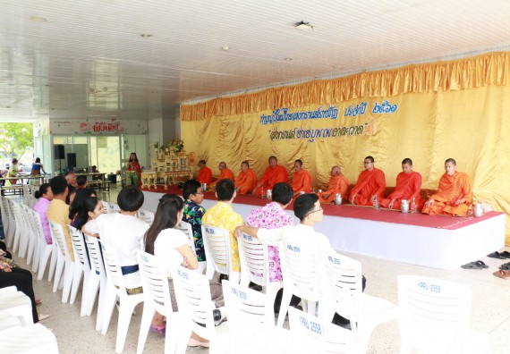 ภาพกิจกรรม คณะวิทยาศาสตร์และเทคโนโลยี เข้าร่วมทำบุญปีใหม่ไทย พิธีรดน้ำดำหัวขอพรผู้อาวุโสและผู้บริหารมหาวิทยาลัยราชภัฏกำแพงเพชร