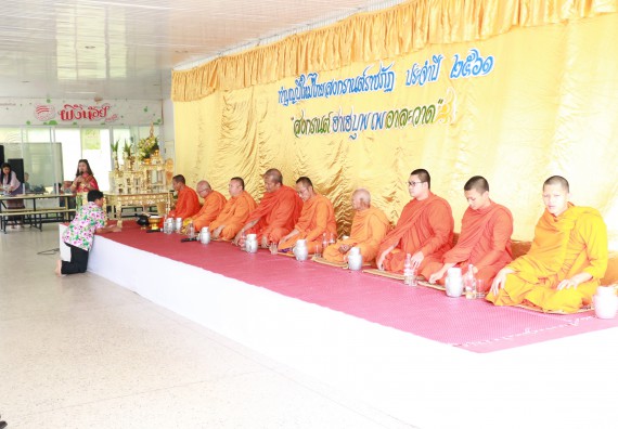 ภาพกิจกรรม คณะวิทยาศาสตร์และเทคโนโลยี เข้าร่วมทำบุญปีใหม่ไทย พิธีรดน้ำดำหัวขอพรผู้อาวุโสและผู้บริหารมหาวิทยาลัยราชภัฏกำแพงเพชร