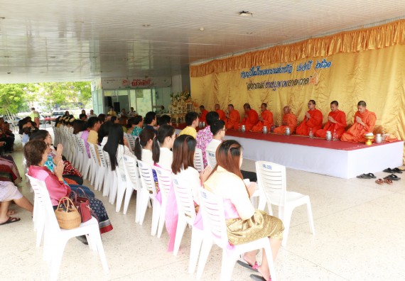 ภาพกิจกรรม คณะวิทยาศาสตร์และเทคโนโลยี เข้าร่วมทำบุญปีใหม่ไทย พิธีรดน้ำดำหัวขอพรผู้อาวุโสและผู้บริหารมหาวิทยาลัยราชภัฏกำแพงเพชร