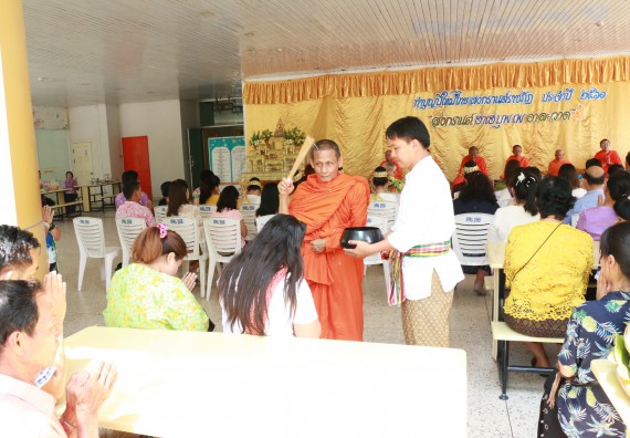 ภาพกิจกรรม คณะวิทยาศาสตร์และเทคโนโลยี เข้าร่วมทำบุญปีใหม่ไทย พิธีรดน้ำดำหัวขอพรผู้อาวุโสและผู้บริหารมหาวิทยาลัยราชภัฏกำแพงเพชร