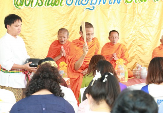 ภาพกิจกรรม คณะวิทยาศาสตร์และเทคโนโลยี เข้าร่วมทำบุญปีใหม่ไทย พิธีรดน้ำดำหัวขอพรผู้อาวุโสและผู้บริหารมหาวิทยาลัยราชภัฏกำแพงเพชร