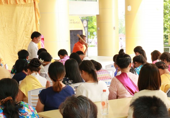 ภาพกิจกรรม คณะวิทยาศาสตร์และเทคโนโลยี เข้าร่วมทำบุญปีใหม่ไทย พิธีรดน้ำดำหัวขอพรผู้อาวุโสและผู้บริหารมหาวิทยาลัยราชภัฏกำแพงเพชร