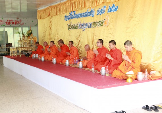 ภาพกิจกรรม คณะวิทยาศาสตร์และเทคโนโลยี เข้าร่วมทำบุญปีใหม่ไทย พิธีรดน้ำดำหัวขอพรผู้อาวุโสและผู้บริหารมหาวิทยาลัยราชภัฏกำแพงเพชร