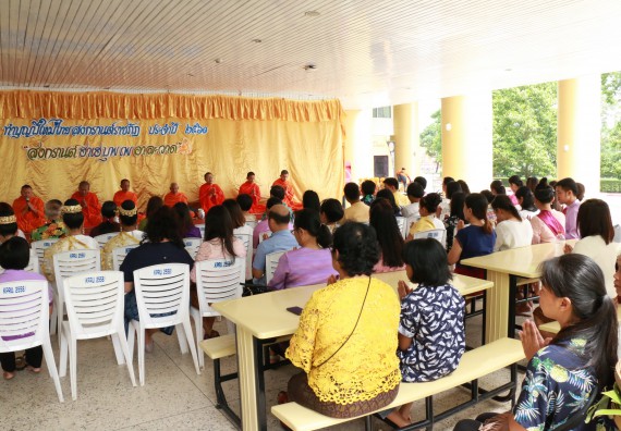 ภาพกิจกรรม คณะวิทยาศาสตร์และเทคโนโลยี เข้าร่วมทำบุญปีใหม่ไทย พิธีรดน้ำดำหัวขอพรผู้อาวุโสและผู้บริหารมหาวิทยาลัยราชภัฏกำแพงเพชร