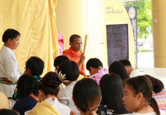ภาพกิจกรรม คณะวิทยาศาสตร์และเทคโนโลยี เข้าร่วมทำบุญปีใหม่ไทย พิธีรดน้ำดำหัวขอพรผู้อาวุโสและผู้บริหารมหาวิทยาลัยราชภัฏกำแพงเพชร