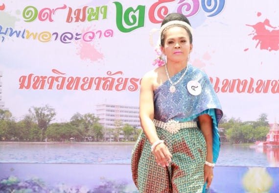 ภาพกิจกรรม คณะวิทยาศาสตร์และเทคโนโลยี เข้าร่วมทำบุญปีใหม่ไทย พิธีรดน้ำดำหัวขอพรผู้อาวุโสและผู้บริหารมหาวิทยาลัยราชภัฏกำแพงเพชร