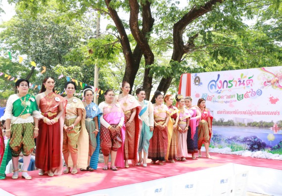 ภาพกิจกรรม คณะวิทยาศาสตร์และเทคโนโลยี เข้าร่วมทำบุญปีใหม่ไทย พิธีรดน้ำดำหัวขอพรผู้อาวุโสและผู้บริหารมหาวิทยาลัยราชภัฏกำแพงเพชร