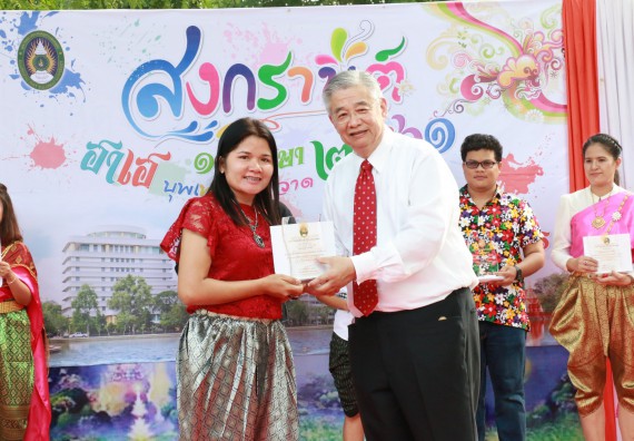 ภาพกิจกรรม คณะวิทยาศาสตร์และเทคโนโลยี เข้าร่วมทำบุญปีใหม่ไทย พิธีรดน้ำดำหัวขอพรผู้อาวุโสและผู้บริหารมหาวิทยาลัยราชภัฏกำแพงเพชร