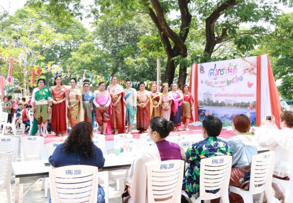 ภาพกิจกรรม คณะวิทยาศาสตร์และเทคโนโลยี เข้าร่วมทำบุญปีใหม่ไทย พิธีรดน้ำดำหัวขอพรผู้อาวุโสและผู้บริหารมหาวิทยาลัยราชภัฏกำแพงเพชร