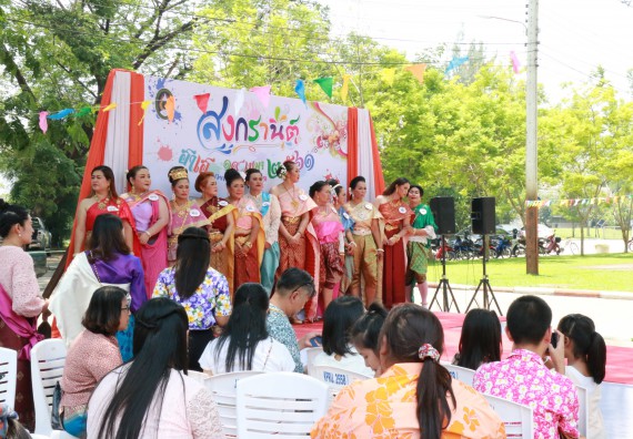 ภาพกิจกรรม คณะวิทยาศาสตร์และเทคโนโลยี เข้าร่วมทำบุญปีใหม่ไทย พิธีรดน้ำดำหัวขอพรผู้อาวุโสและผู้บริหารมหาวิทยาลัยราชภัฏกำแพงเพชร