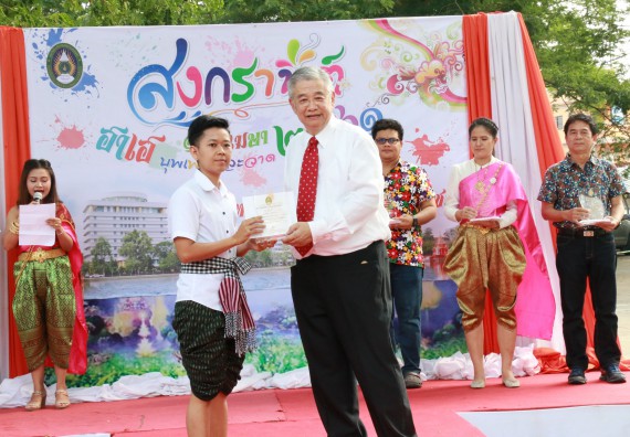 ภาพกิจกรรม คณะวิทยาศาสตร์และเทคโนโลยี เข้าร่วมทำบุญปีใหม่ไทย พิธีรดน้ำดำหัวขอพรผู้อาวุโสและผู้บริหารมหาวิทยาลัยราชภัฏกำแพงเพชร