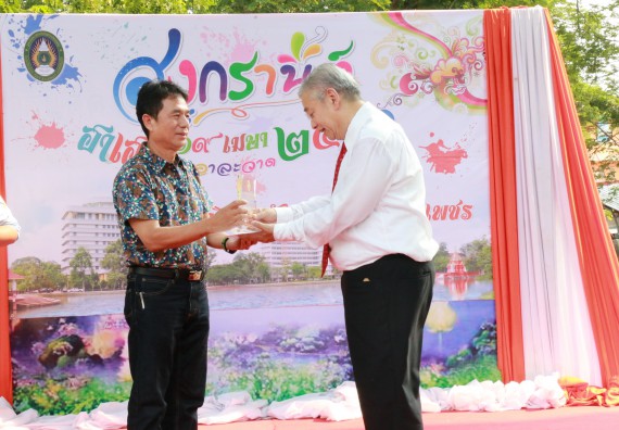 ภาพกิจกรรม คณะวิทยาศาสตร์และเทคโนโลยี เข้าร่วมทำบุญปีใหม่ไทย พิธีรดน้ำดำหัวขอพรผู้อาวุโสและผู้บริหารมหาวิทยาลัยราชภัฏกำแพงเพชร