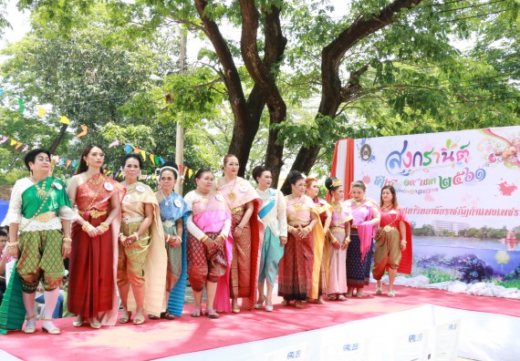 ภาพกิจกรรม คณะวิทยาศาสตร์และเทคโนโลยี เข้าร่วมทำบุญปีใหม่ไทย พิธีรดน้ำดำหัวขอพรผู้อาวุโสและผู้บริหารมหาวิทยาลัยราชภัฏกำแพงเพชร