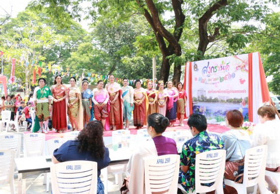 ภาพกิจกรรม คณะวิทยาศาสตร์และเทคโนโลยี เข้าร่วมทำบุญปีใหม่ไทย พิธีรดน้ำดำหัวขอพรผู้อาวุโสและผู้บริหารมหาวิทยาลัยราชภัฏกำแพงเพชร