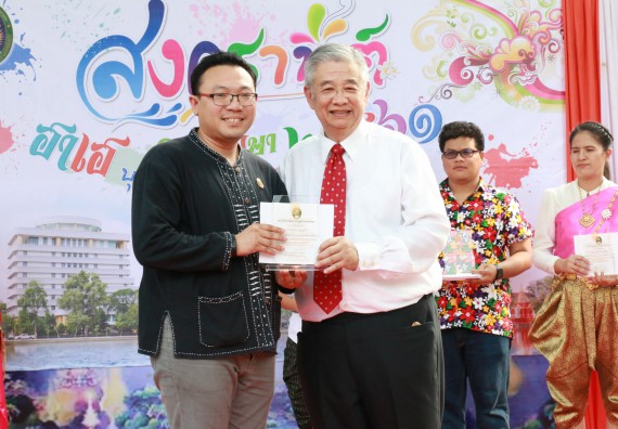 ภาพกิจกรรม คณะวิทยาศาสตร์และเทคโนโลยี เข้าร่วมทำบุญปีใหม่ไทย พิธีรดน้ำดำหัวขอพรผู้อาวุโสและผู้บริหารมหาวิทยาลัยราชภัฏกำแพงเพชร