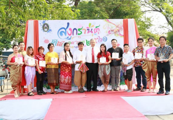 ภาพกิจกรรม คณะวิทยาศาสตร์และเทคโนโลยี เข้าร่วมทำบุญปีใหม่ไทย พิธีรดน้ำดำหัวขอพรผู้อาวุโสและผู้บริหารมหาวิทยาลัยราชภัฏกำแพงเพชร