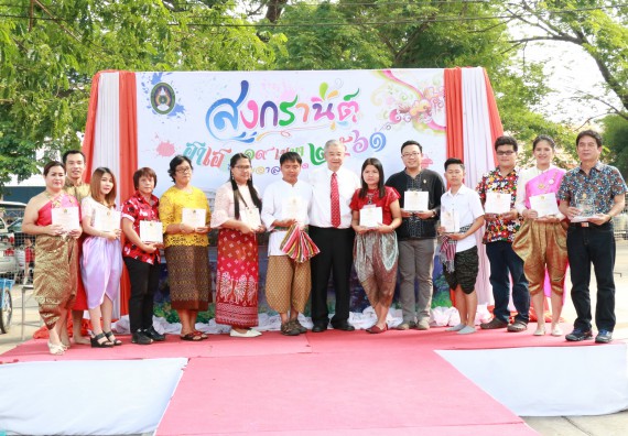 ภาพกิจกรรม คณะวิทยาศาสตร์และเทคโนโลยี เข้าร่วมทำบุญปีใหม่ไทย พิธีรดน้ำดำหัวขอพรผู้อาวุโสและผู้บริหารมหาวิทยาลัยราชภัฏกำแพงเพชร