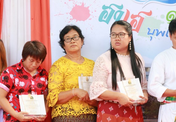 ภาพกิจกรรม คณะวิทยาศาสตร์และเทคโนโลยี เข้าร่วมทำบุญปีใหม่ไทย พิธีรดน้ำดำหัวขอพรผู้อาวุโสและผู้บริหารมหาวิทยาลัยราชภัฏกำแพงเพชร