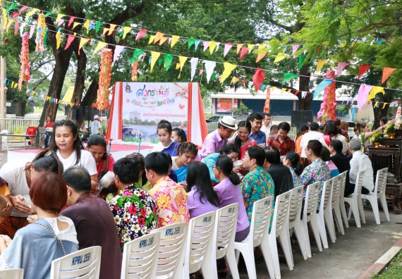 ภาพกิจกรรม คณะวิทยาศาสตร์และเทคโนโลยี เข้าร่วมทำบุญปีใหม่ไทย พิธีรดน้ำดำหัวขอพรผู้อาวุโสและผู้บริหารมหาวิทยาลัยราชภัฏกำแพงเพชร