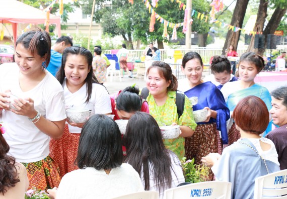 ภาพกิจกรรม คณะวิทยาศาสตร์และเทคโนโลยี เข้าร่วมทำบุญปีใหม่ไทย พิธีรดน้ำดำหัวขอพรผู้อาวุโสและผู้บริหารมหาวิทยาลัยราชภัฏกำแพงเพชร