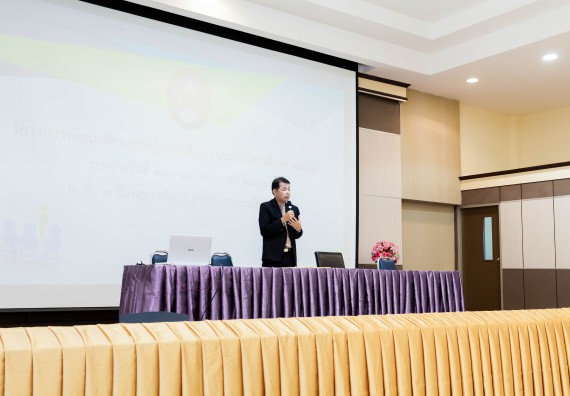 ภาพกิจกรรม  คณะวิทยาศาสตร์และเทคโนโลยี เข้าร่วมโครงการพัฒนาศักยภาพผู้นำนักศึกษา ประจำปีการศึกษา 2561