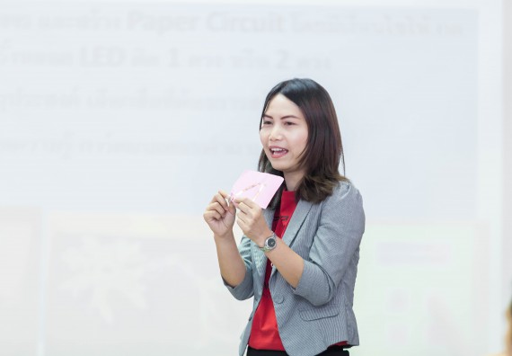 ภาพกิจกรรม คณะวิทยาศาสตร์และเทคโนโลยี จัดโครงการอบรมเชิงปฏิบัติการวิทยากรสำหรับสะเต็มศึกษา (STEM Education)