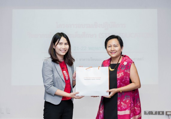 ภาพกิจกรรม คณะวิทยาศาสตร์และเทคโนโลยี จัดโครงการอบรมเชิงปฏิบัติการวิทยากรสำหรับสะเต็มศึกษา (STEM Education)